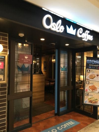 オスロコーヒー 横浜ジョイナス店の口コミ