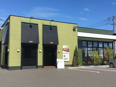 ペペサーレ 苫小牧店