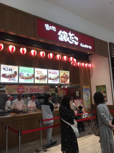 札幌の発寒イオンの中にある銀だこです 築地銀だこ イオンモール札幌発寒店 ツクツク グルメ 投稿型グルメデーターベース