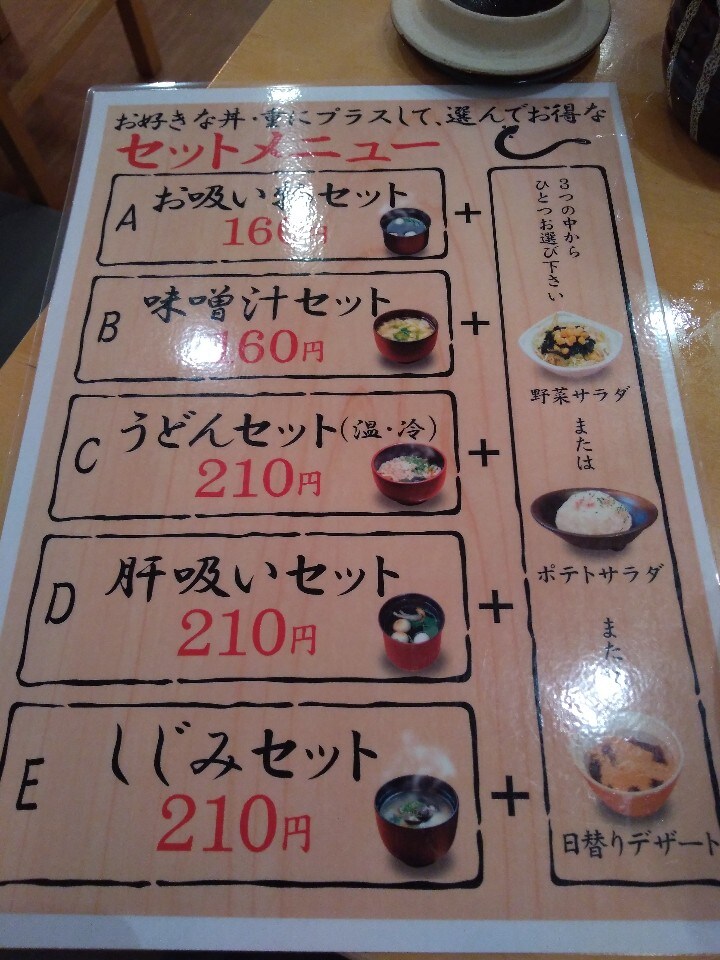 藤枝でのお仕事帰り プチご褒美に 炭火焼うなぎ専門店 うな政 藤枝店 ツクツク グルメ 投稿型グルメデーターベース