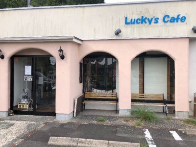 Lucky’s Cafe
