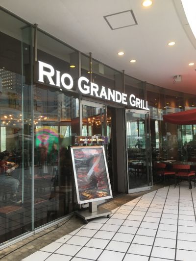RIO GRANDE GRILL (リオグランデグリル)横浜ベイクォーター