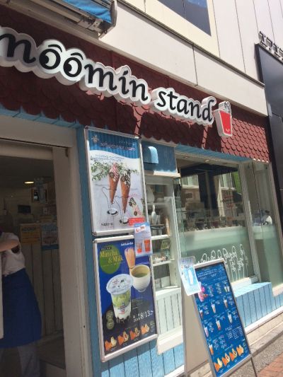 ムーミンスタンド コピス吉祥寺店
