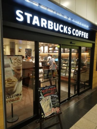 スターバックスコーヒー 西船橋メトロピア店