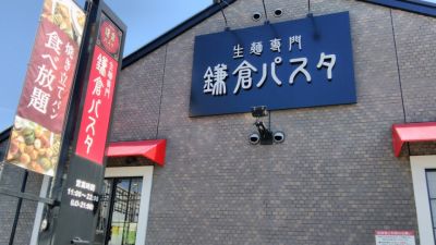鎌倉パスタ 立川店