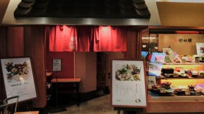 歌行燈 立川店