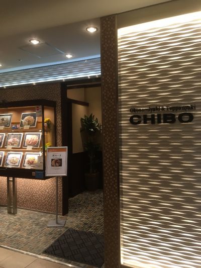 千房 そごう横浜店