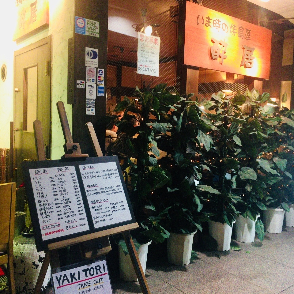 活動歴および当時の関連ビジュアル記録