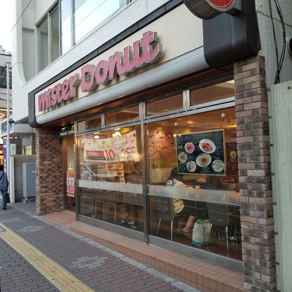 ミスタードーナツ 新所沢駅前ショップ ツクツク グルメモバイル 投稿型グルメデーターベース