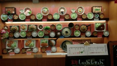黒ぶたや ルミネ立川店