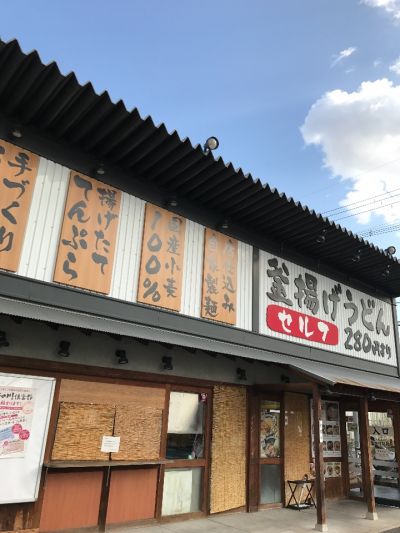 香の川製麺 鴻池店