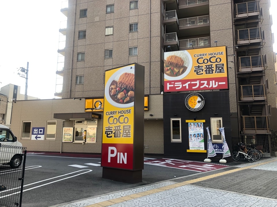 cocoページ COCOストア（デザインココ公式ECショップ）