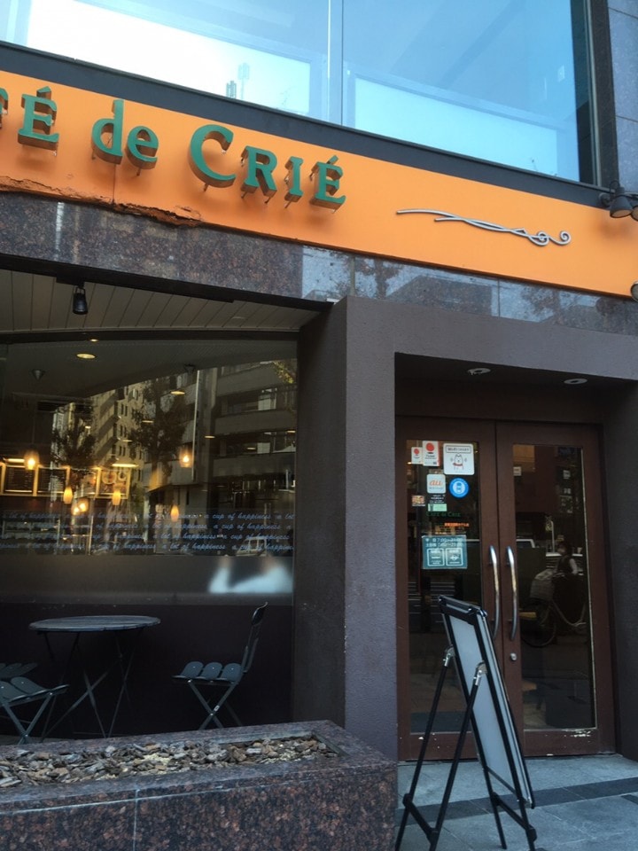 カフェ ド クリエ Cafe De Crie 新横浜国際ホテル店 ツクツク グルメツクツク グルメ 投稿型グルメデーターベース ショップ詳細