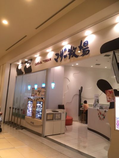 マザー牧場CAFE＆SOFTCREAM　ららぽーと横浜店