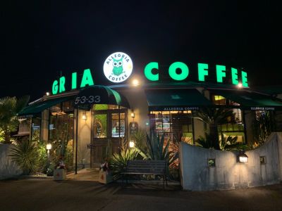 ALLEGRIA COFFEE ２号店