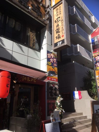 Jr東戸塚駅 東口から徒歩3分 正式名 塚田農場 東戸塚店 ツクツク グルメ 投稿型グルメデーターベース