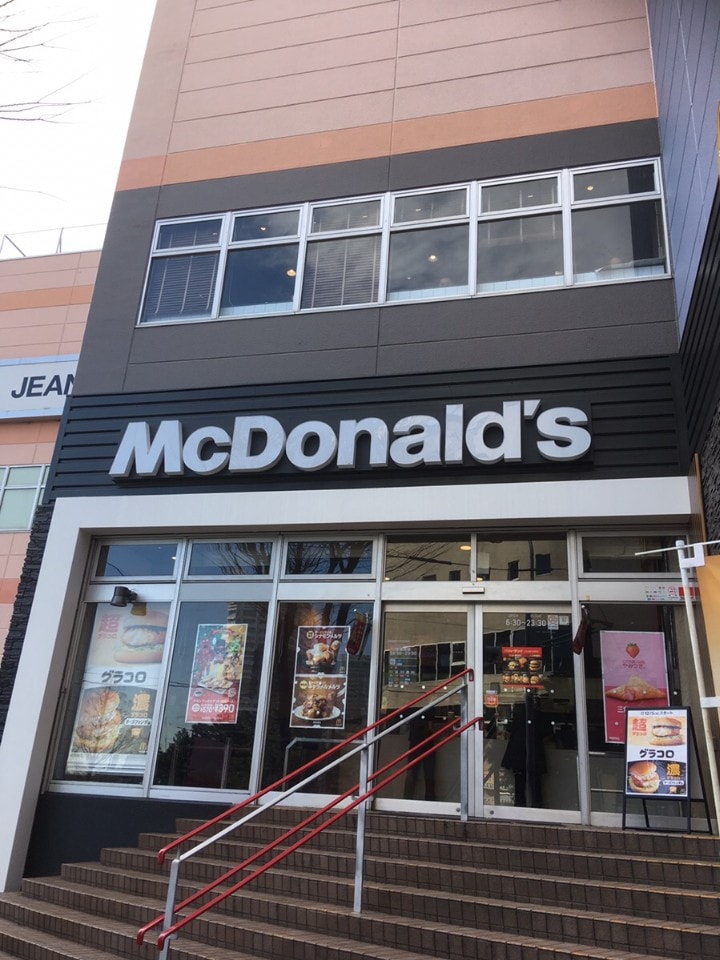 マクドナルド 東戸塚西口プラザ店