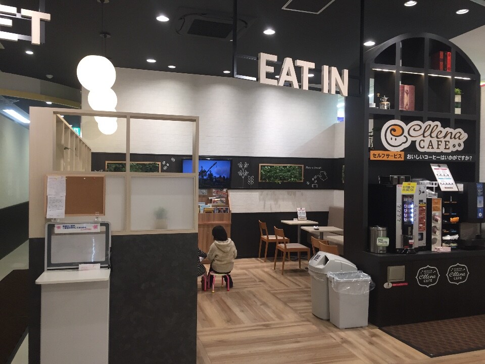 エレナ伊万里店