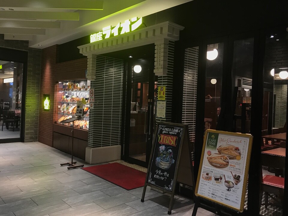 銀座ライオン 恵比寿ガーデンプレイス グラススクエア店