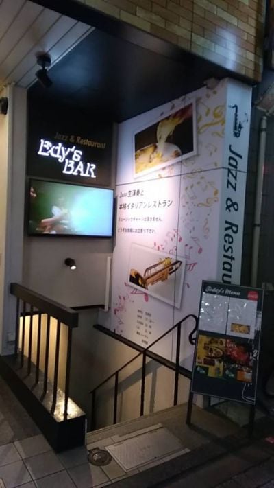Edy’s BAR 神田