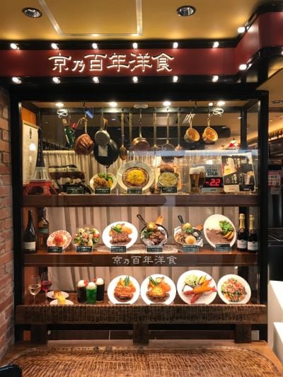 グリルキャピタル東洋亭 新大阪店