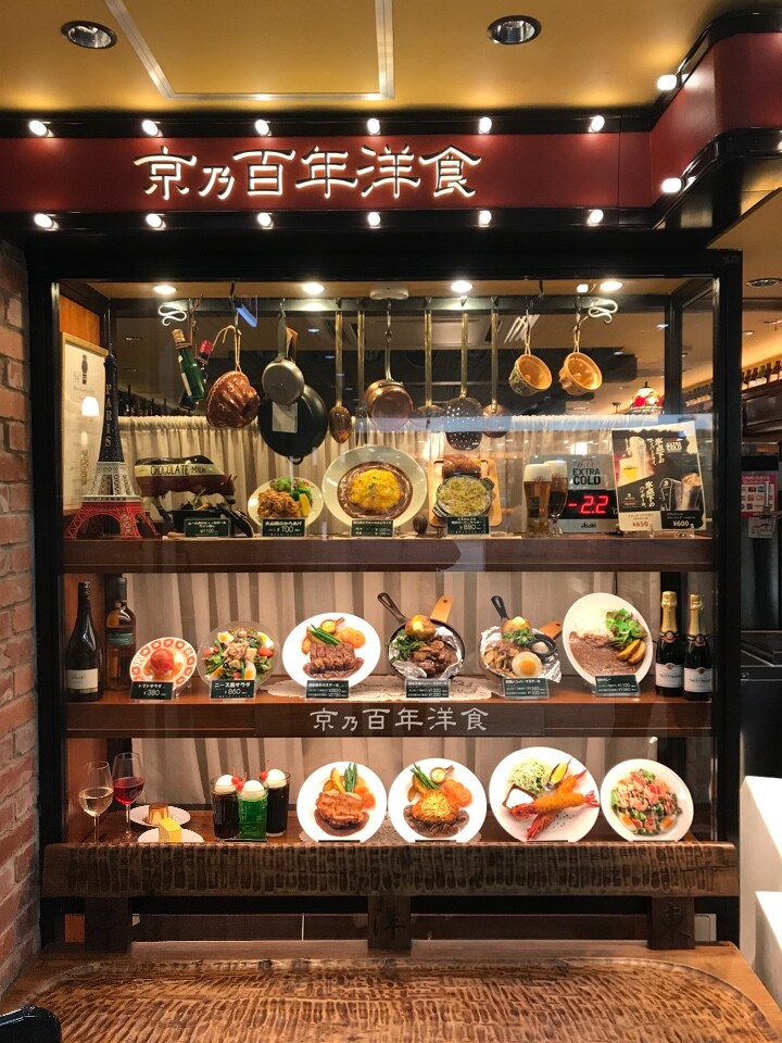 新大阪駅構内にあります シックな雰 グリルキャピタル東洋亭 新大阪店 ツクツク グルメ 投稿型グルメデーターベース