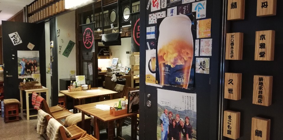 東京駅 大手町駅に直結しているイーヨ なかめのてっぺん 丸の内 ツクツク グルメ 投稿型グルメデーターベース