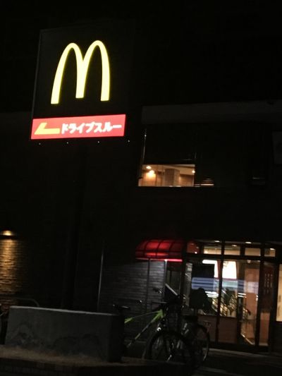 マクドナルド北白川店