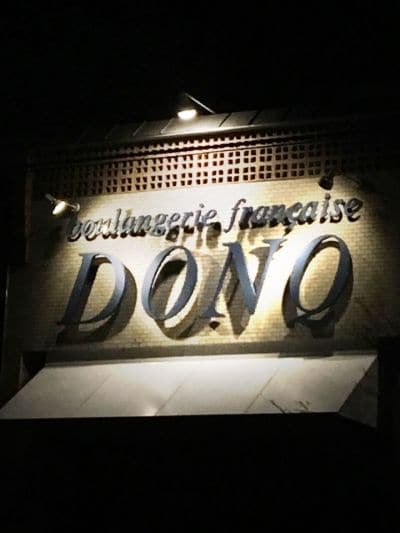 ドンク（DONQ）北白川店