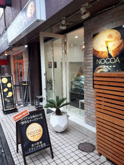 チーズケーキ NOCOA　東京・中目黒店