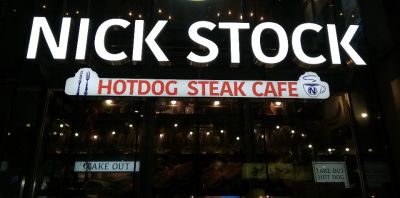 肉が旨いカフェ NICK STOCK ニックストック 渋谷道玄坂店