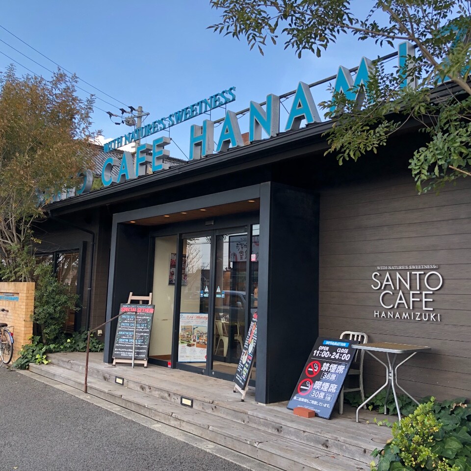 松山市のはなみずき通りにあるオシャレ サンタカフェ ハナミズキ ツクツク グルメ 投稿型グルメデーターベース