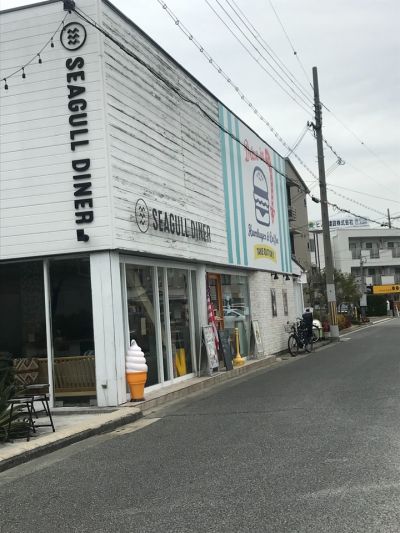 SEAGULL DINER