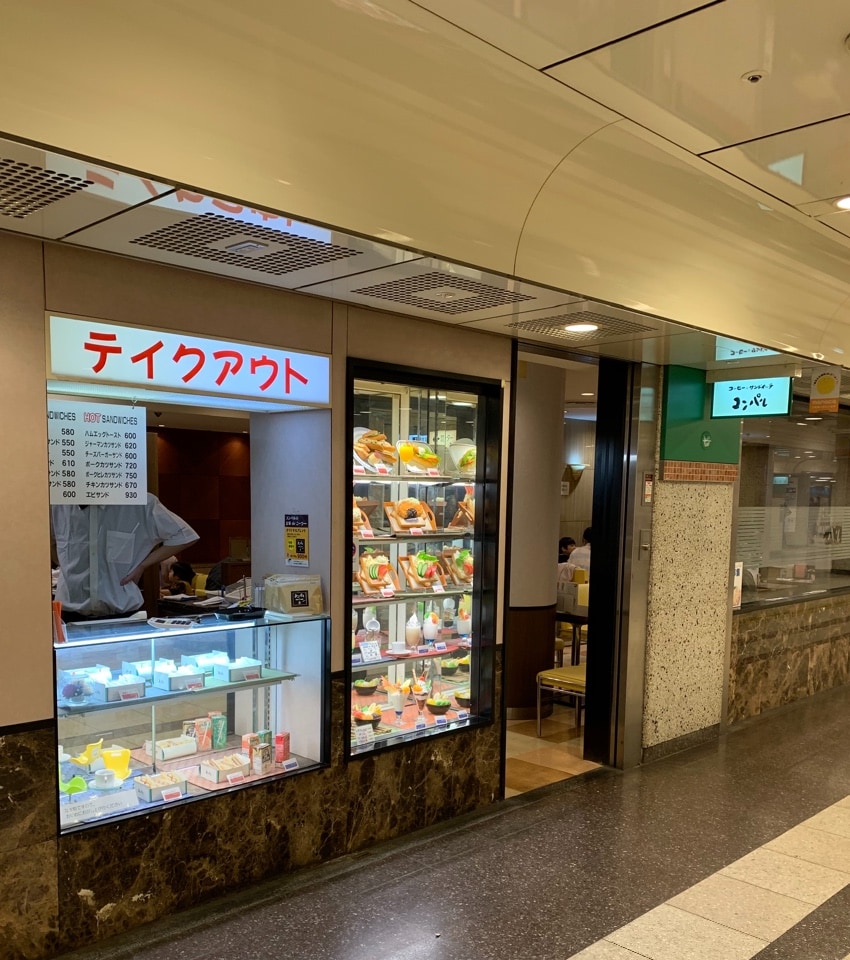 コンパル 栄西店