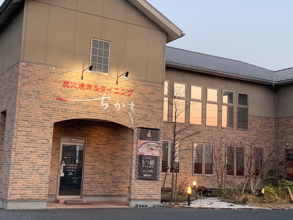 炭焼きダイニング ちかき ツクツク グルメモバイル 投稿型グルメデーターベース