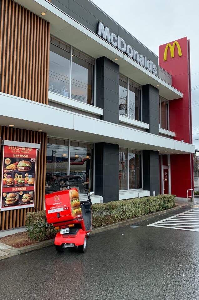 マクドナルド 伊丹荒牧店 ツクツク グルメモバイル 投稿型グルメデーターベース