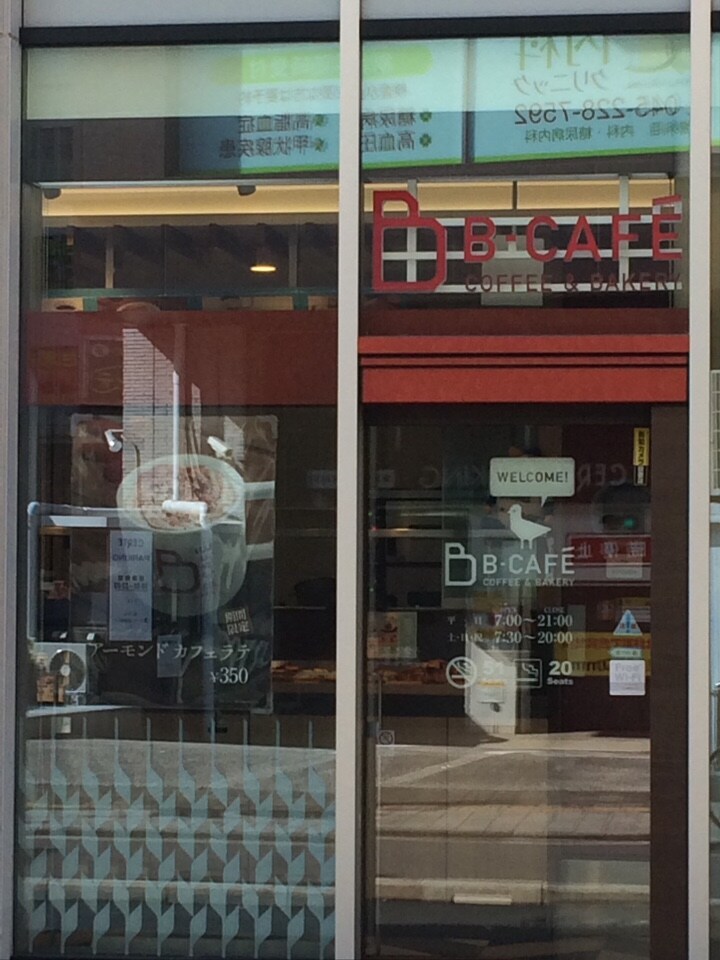 Jr関内駅北口改札横にあるカフェ 注 ビーカフェ B Cafe 関内店 ツクツク グルメ 投稿型グルメデーターベース
