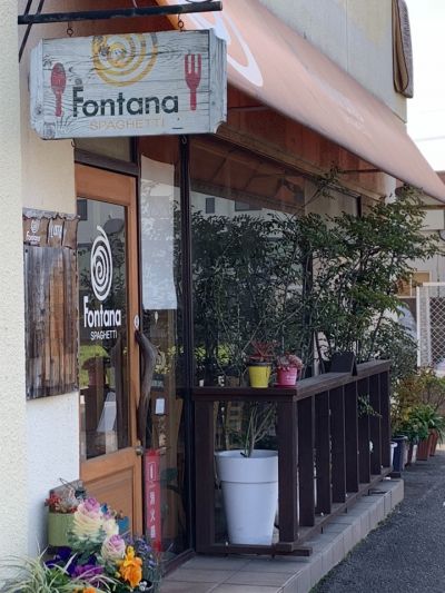 フォンターナ(Fontana)