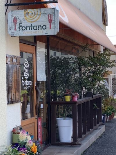 フォンターナ（Fontana）