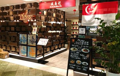 威南記ウィーナムキー 海南鶏飯 銀座