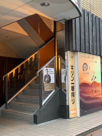 JAZZ居酒屋みね