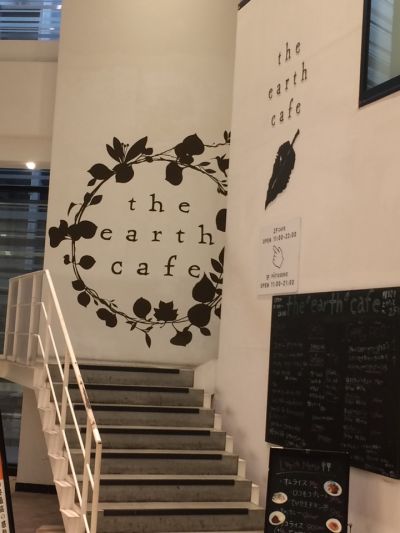 ジ アース カフェ Nu Chayamachi店 (the earth cafe)