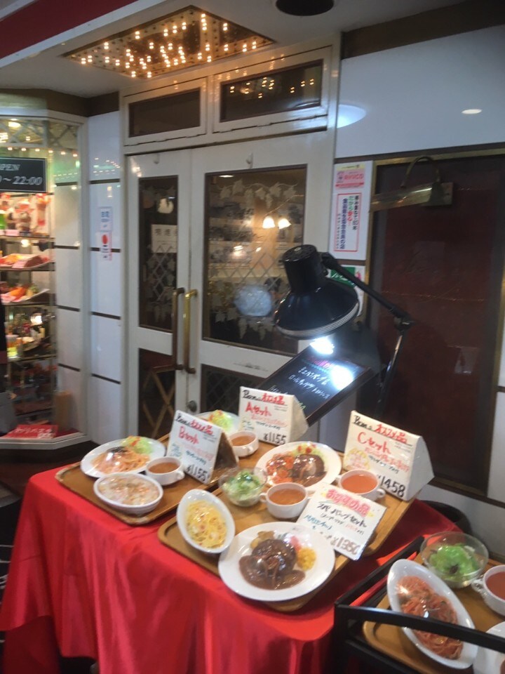 小田急線 本厚木駅北口から徒歩2分 レストランbon ボン ツクツク グルメ 投稿型グルメデーターベース