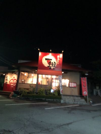 ラーメン一興 久万ノ台店