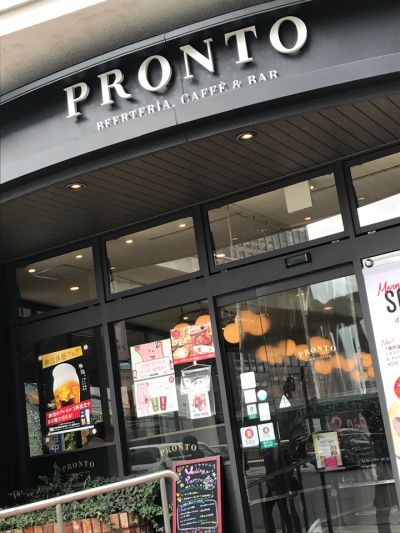 PRONTO BEERTERIA  大阪堂島店(プロント ビアテリア)