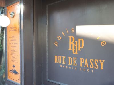 パティスリー リュードパッシー (PATISSERIE RUE DE PASSY)