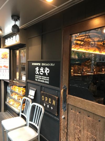 まさや 桜新町店