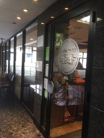 ガスト 渋谷道玄坂店