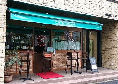 Osteria Bar IL FURLO