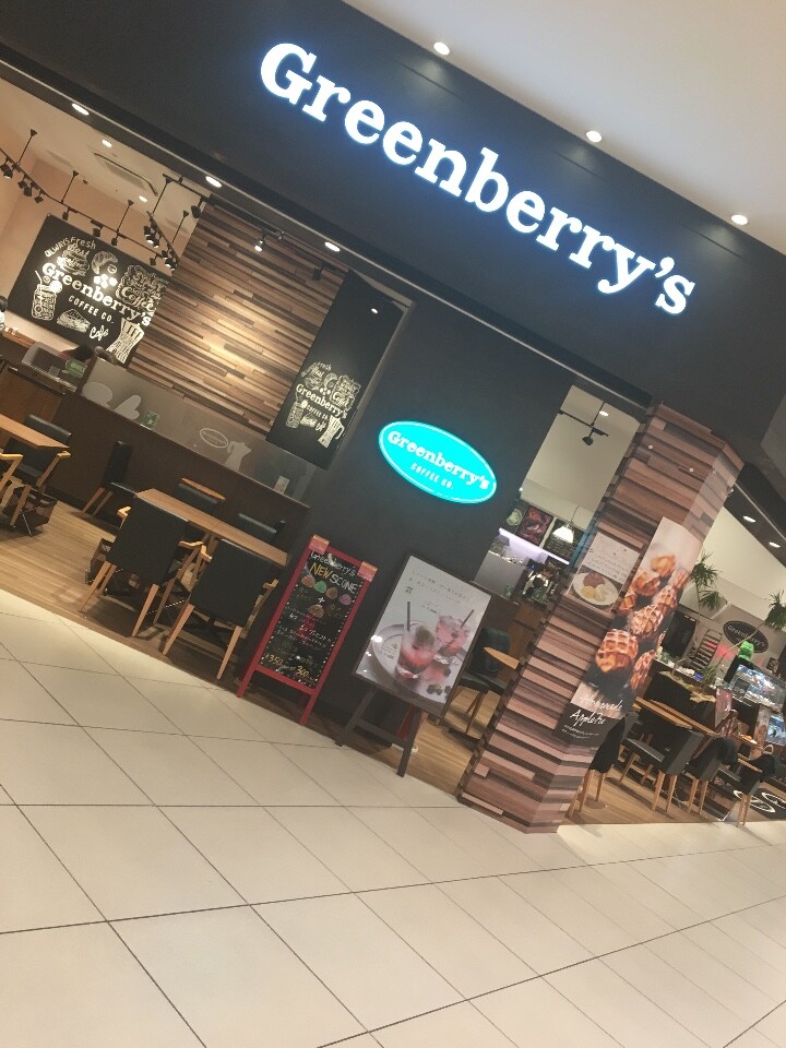 バージニア生まれのグリーンベリーズコ グリーンべリーズコーヒー あべのキューズモール店 ツクツク グルメ 投稿型グルメデーターベース